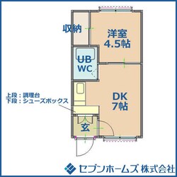 メゾンド赤坂の物件間取画像